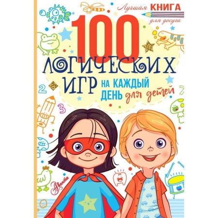 100 logical games for children for every day. Moore G.