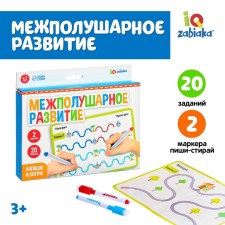 Set of write-stand 