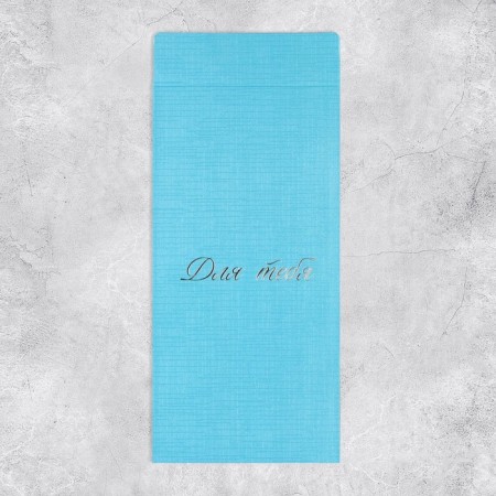 Gift envelope, "for you", embossing, designer paper, 11 × 22 cm-2