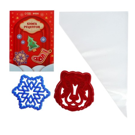 New Year's set for culinary creativity and New Year's Magnit Coloration "New Year!"-5
