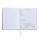 Universal diary for grade 1-11, well, solid cover, artificial leather, silkography, lies, 80 g/m2