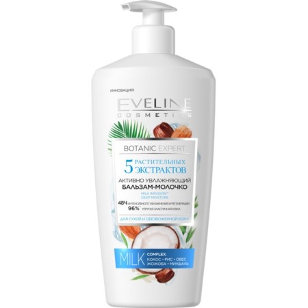 Eveline Botanic Expert Body Balm "5 plant extracts", 350 ml