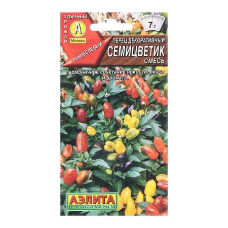 Seeds of pepper decorative seven -color, mixture ts/n 20pcs