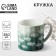 Ceramic Forest mug, 350 ml, white color