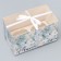 Capcake box, confectionery packaging, 2 cells "Chamomile", 16 x 8 x 10 cm