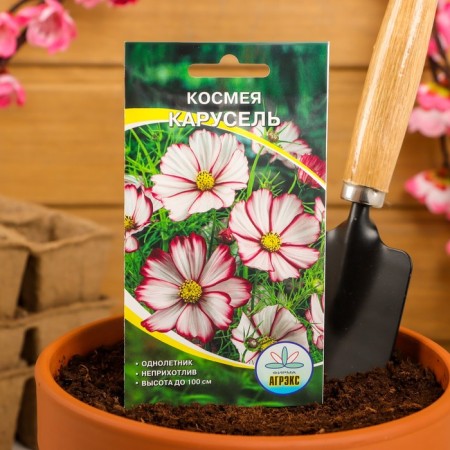 Flower seeds Annual cosmia carousel 0.2-2