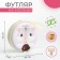 Case for coins/headphones with lightning, white color