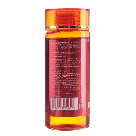 Mirrolla massage oil warming, 150 ml-2