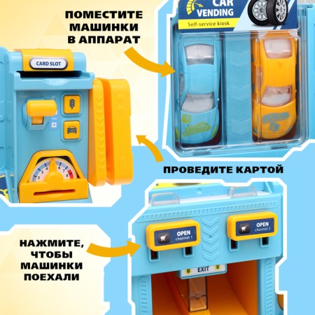 Parking "Basement Station", with a payment card, blue color-4