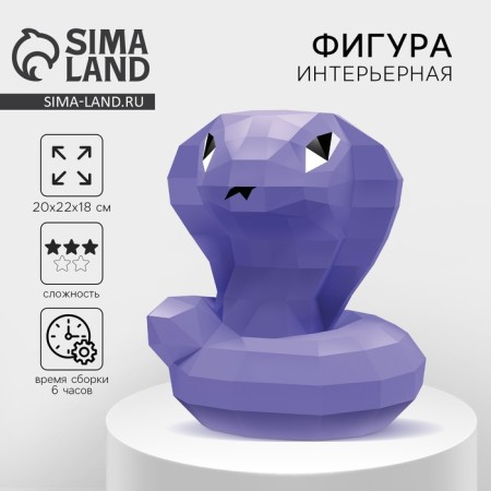 New Year's set for creating a polygonal figure "New Year: Snake"