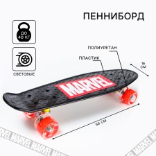 Penniboard Marvel 56 x 16 cm, light wheels PU 60x45 mm, ABEC 7, red color