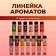 Food flavor Richflavors, cinnamon, 10 ml