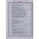 Directory. Geometry. Moshkareva S.M.