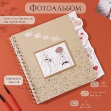 Photo album on spirals 20 sheets 