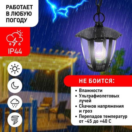 Lamp Garden Era E27, IP44, 40W, 177x164x526 mm, black-9