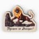 Wooden magnet "Ruble the wyner" 5.7 x 4.3 cm