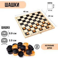 ALTAYSKY checkers, 40 x 40 cm board