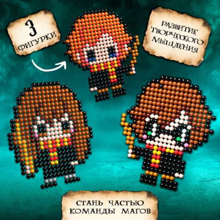 Aquamosaic "Wizards", 3 figures, 1109 balls-4