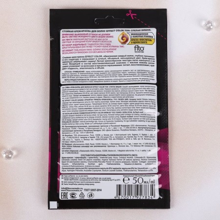 School hair cream for hair Effect Solor tone ripe cherries, 50 ml-1
