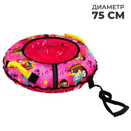 Tubing-vatrushka "Fairytale patrol", TB2-70, case diameter 75 cm, tent/oxford