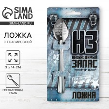 A teaspoon spoon with an engraving “for a real man”, on a gift card, 3 x 14 cm.