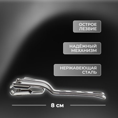 Kusachki - Mespser manicure, 8 cm, with mobile blades, silver color-1
