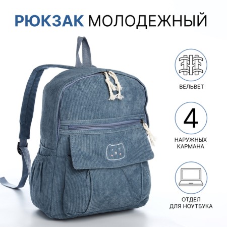 Young backpack from textiles on lightning, 4 pockets, blue color