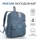 Young backpack from textiles on lightning, 4 pockets, blue color