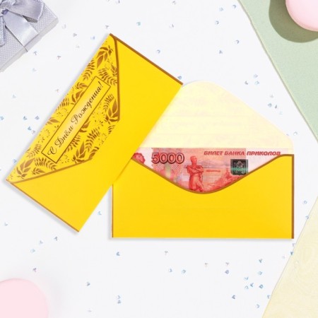 Money envelope "Happy Birthday!" yellow background, leaves, 16x8 cm-1