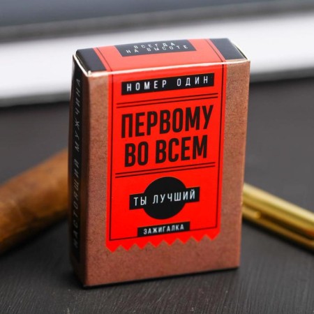 Gasoline lighter "Dokryu", 5.5 x 3.5 cm.-2