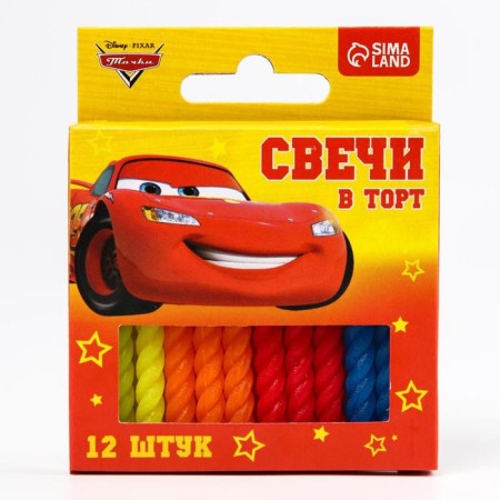 Набор свечей для торта "С Днем Рождения", 12 штук, Тачки-5