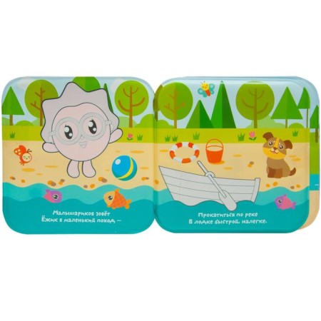 Kids. Magic coloring (water) on the river, Alexandrova E.-1