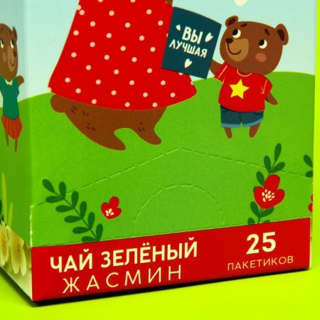 Green tea "Beloved teacher", taste: jasmine, 25 bags x 1.8 g.-3