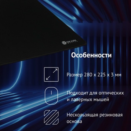 Mouse rugg ok-f0283 mini black 280x225x3mm-8