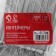 Foil form for baking and baking of the share, 2 l, 25 × 18 × 6.5 cm