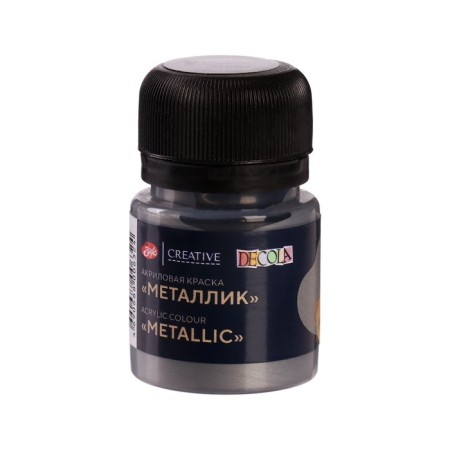 Acrylic paint Metallic 20 ml, ZHK Decola, Dark silver, 4926962-2