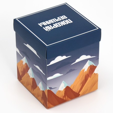 Gift Folding Box with 3D effect, packaging, “conquer the top”, 11 x 11 x 13 cm-6