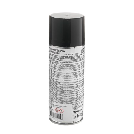 AVS AVK-070 tires, aerosol, 520 ml-3