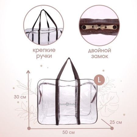 Bag in a hospital with a pocket, brown color-1