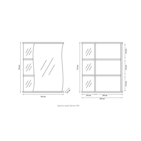 Bathroom mirror "Wave 60" Right, 16 x 60 x 70 cm-5
