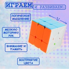 Mechanical “Cube” toy, 5.7x5.7 cm