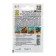 Coriander seeds of vegetable "Borodinsky" "Leader", spice, 3 g,