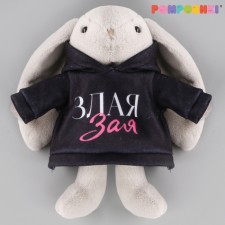 Soft toy of stroke 