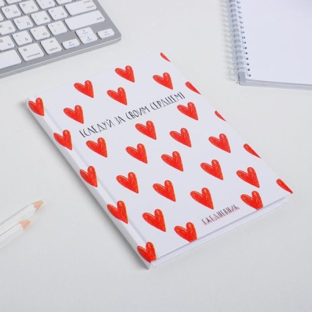 Diary in a solid cover A5, 80 sheets "Follow your heart"-1