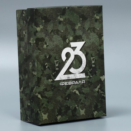 Gift folding box, packaging, “February 23”, 21 x 15 x 7 cm-2