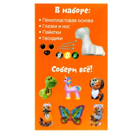 A set of applications "World of dinosaurs"-9