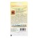 Flower seeds Sunflower decorative "Ivoning", 0.5 g
