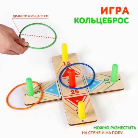 Game "Ringbrower", 10 rings, field 34.5 x 34.5 x 5 cm-1
