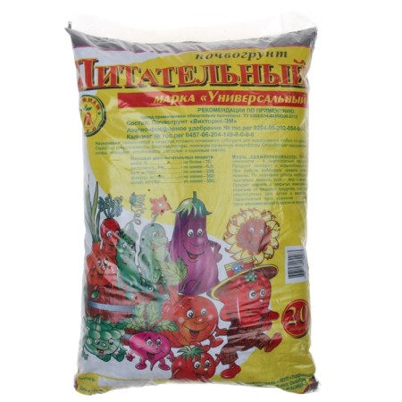 Soil "nutritious", universal, 20 l