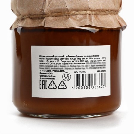 Honey with pollen "warm holidays", 250 g.-2